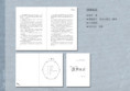 /album/%e7%b6%b2%e8%b7%af%e7%9b%b8%e7%b0%bf%3a-%e6%8e%92%e7%89%88%e4%bd%9c%e5%93%81/202508%e8%bf%b7%e6%83%85%e4%ba%82%e6%84%8f-jpg/