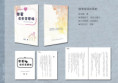 /album/%e7%b6%b2%e8%b7%af%e7%9b%b8%e7%b0%bf%3a-%e6%8e%92%e7%89%88%e4%bd%9c%e5%93%81/202505%e6%88%80%e6%84%9b%e5%be%9e%e5%90%8c%e5%b1%85%e9%96%8b%e5%a7%8b-jpg/